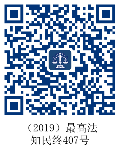 说明: http://ipc.court.gov.cn/upload/image/2021/10/11/15/46/20211011154607_58076.png