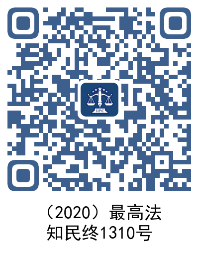 说明: http://ipc.court.gov.cn/upload/image/2021/12/02/10/3614_59b41ab6af7fd9190c12c5ed02c2d389.png